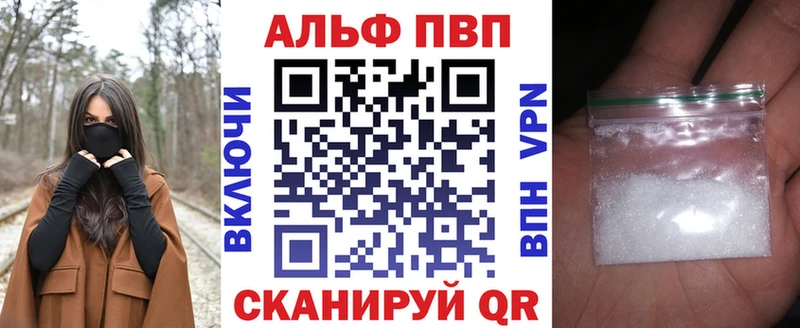 blacksprut ТОР  сколько стоит  Сольцы  Alfa_PVP кристаллы 
