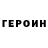 Amphetamine Розовый ASCHAB IBRAGIMOV