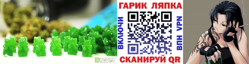 где купить наркоту  Сольцы  Canna-Cookies конопля 
