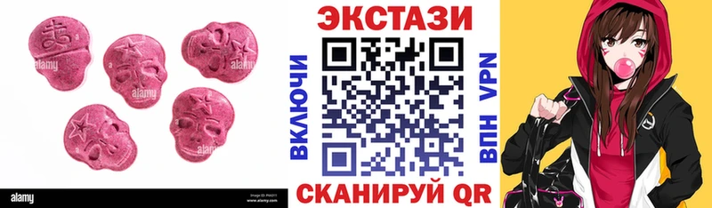 Ecstasy 300 mg  Сольцы 