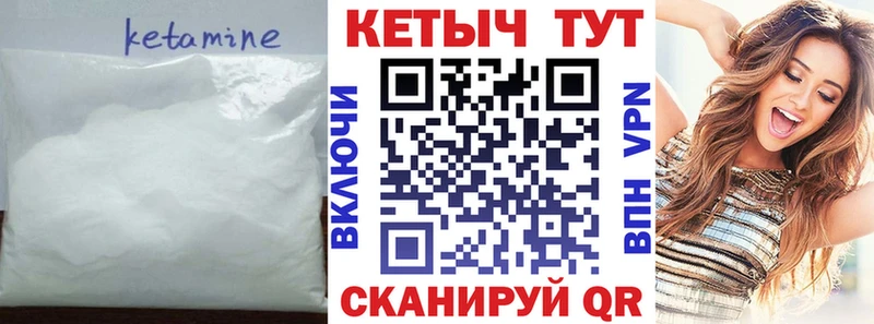 гидра вход  Сольцы  КЕТАМИН VHQ 