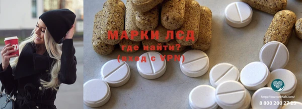 таблы Абинск