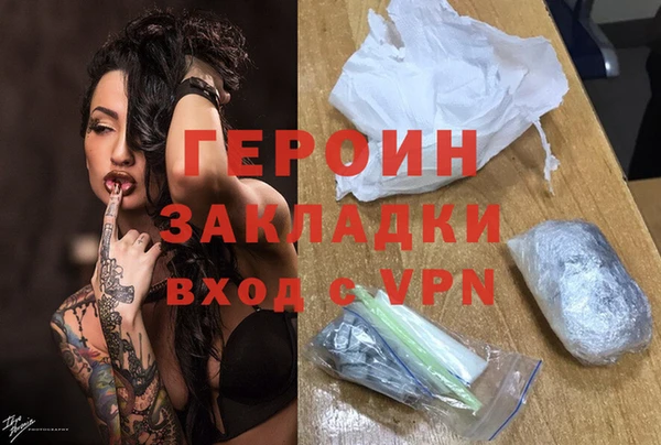 кокаин VHQ Липки