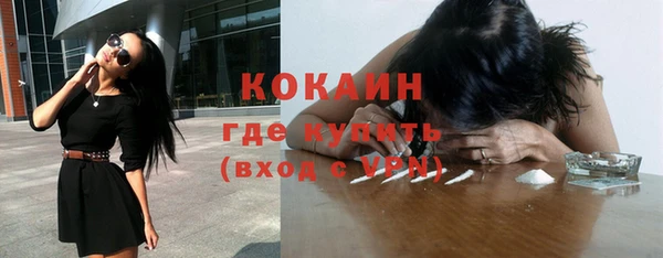 таблы Абинск