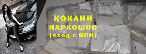 таблы Абинск