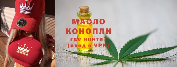 таблы Абинск