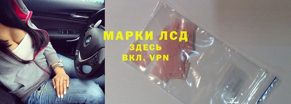 мескалин Абаза
