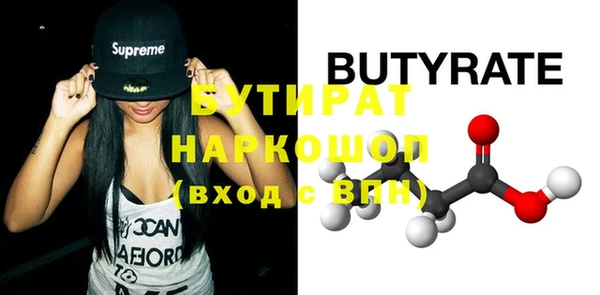 твердый Абдулино