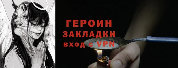 стафф Лихославль