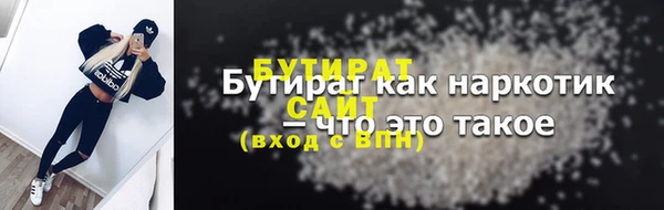 таблы Абинск