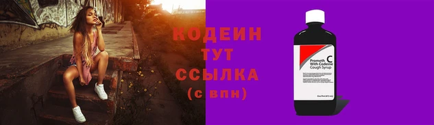 мескалин Абаза