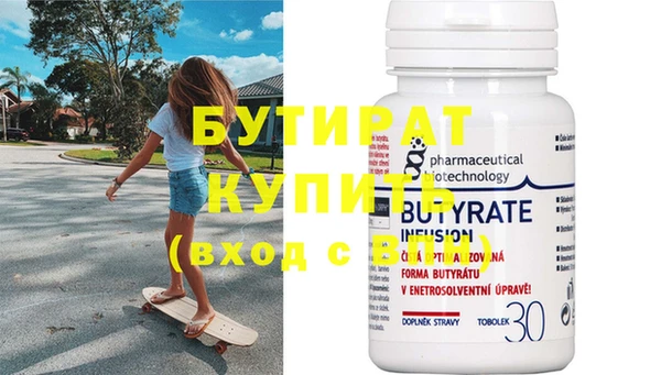 твердый Абдулино
