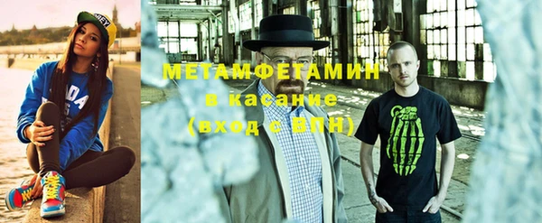 мескалин Абаза