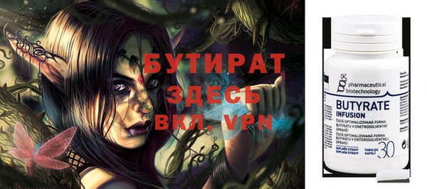 твердый Абдулино