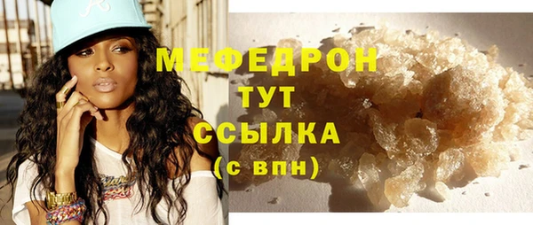 таблы Абинск