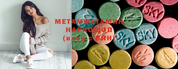 таблы Абинск