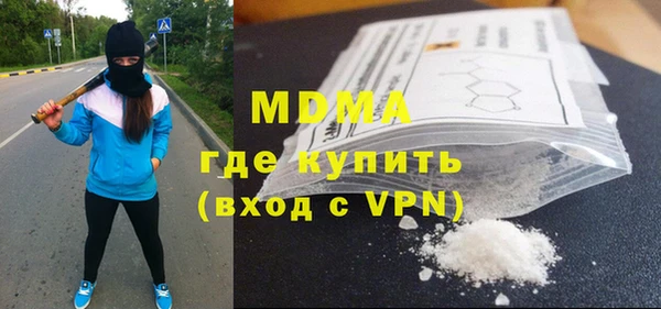 мескалин Абаза