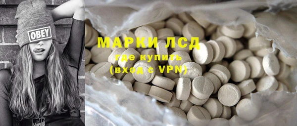 таблы Абинск