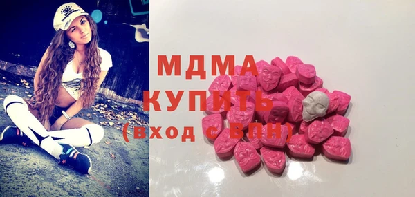 мескалин Абаза