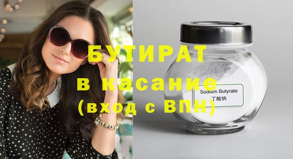 мескалин Абаза