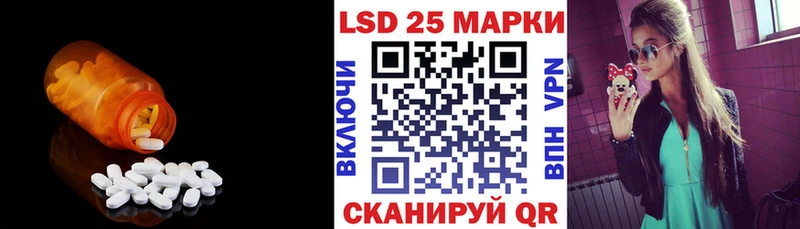 Лсд 25 экстази ecstasy  купить   Сольцы 