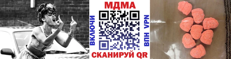 МДМА Molly  где купить наркоту  это клад  Сольцы 