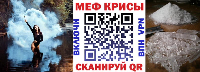 купить наркоту  Сольцы  МЕФ мяу мяу 