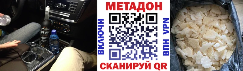 MEGA ONION сколько стоит Сольцы МЕТАДОН VHQ