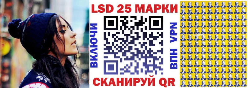 Наркотические марки 1500мкг  блэк спрут сайт  Сольцы 
