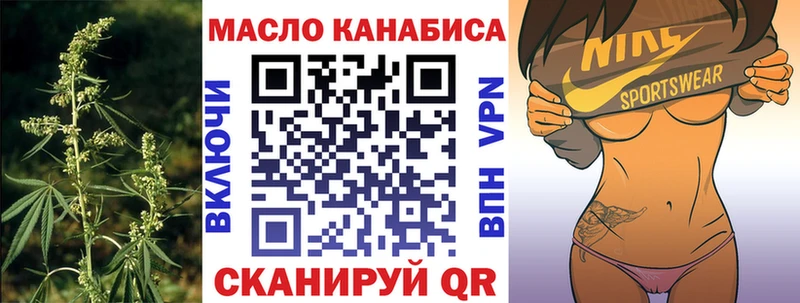 сайты даркнета формула  наркота  Сольцы  ТГК вейп 